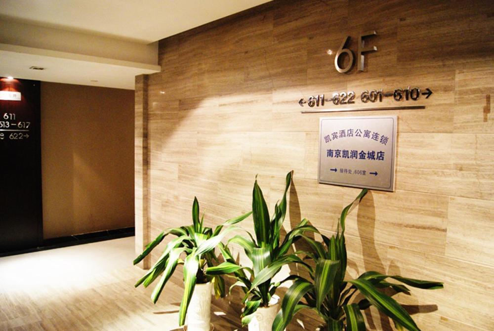 Kaibin Apartment- Nanjing University Branch Exteriér fotografie